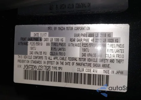 2018 Mazda Cx-5 Grand Touring из США, поврежденный, VIN JM3KFBDMXJ0317826